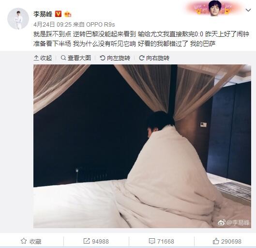 德甲的氛围很独特，球迷的氛围也很好。